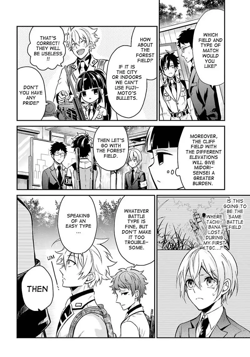 Seishun x Kikanjuu Chapter 68 18